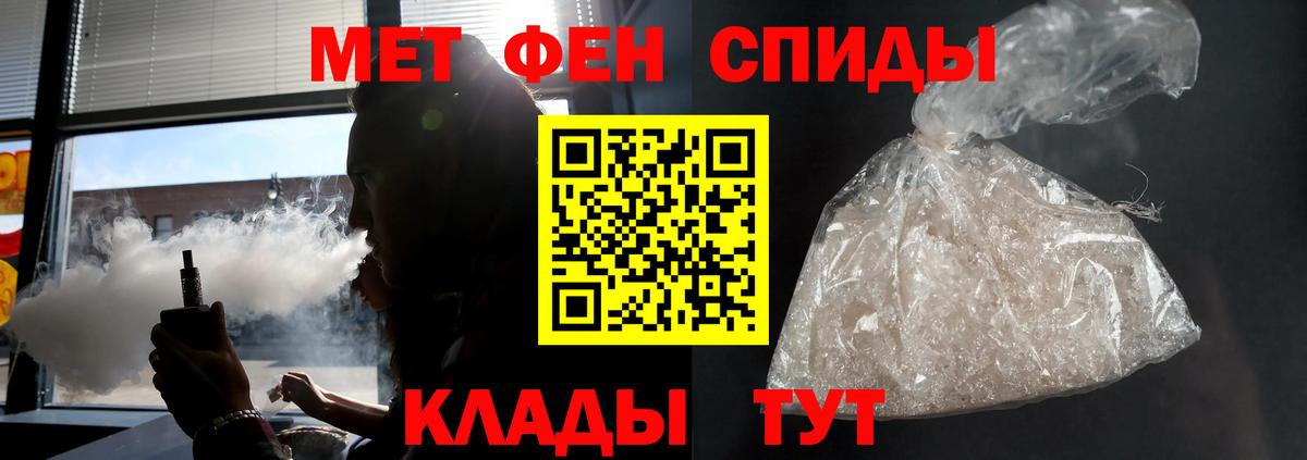 Amphetamine  Вход с VPN  Amphetamine  Амфетамин Розовый  Богданович 