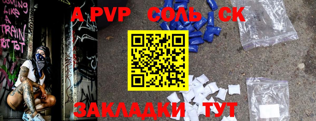 Богданович  Alpha PVP Crystall  Вход с VPN  Alpha PVP мука 