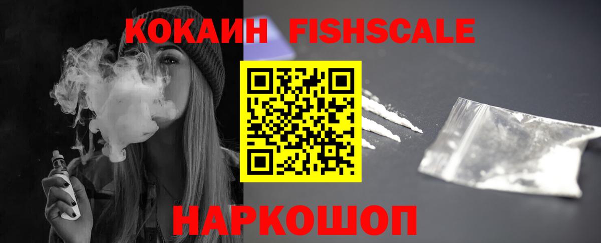 Cocaine Перу Богданович