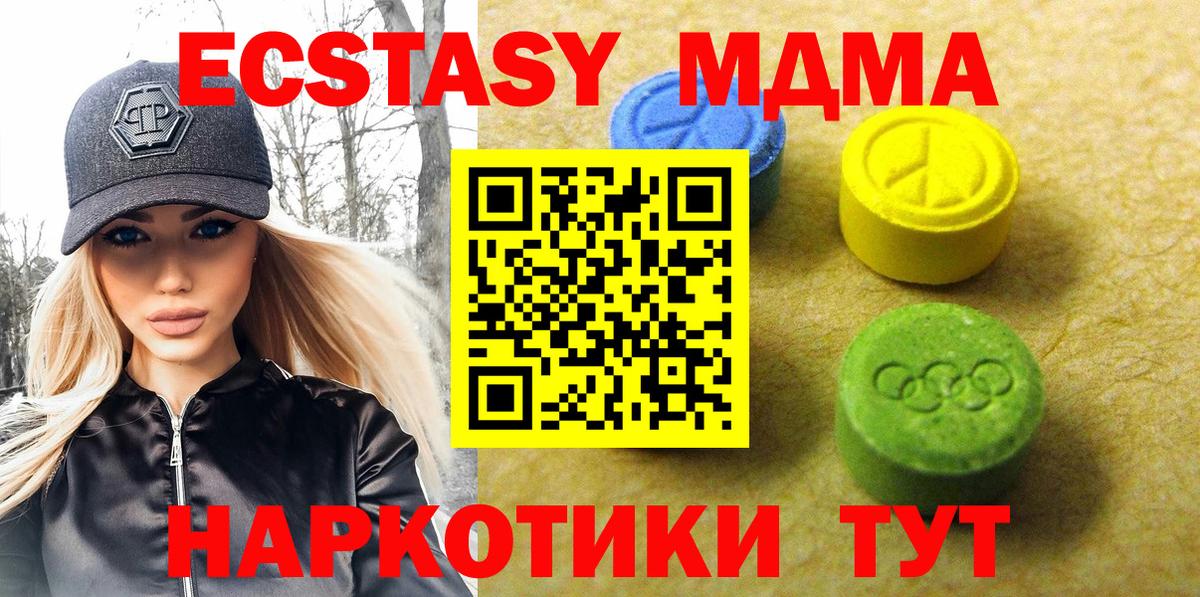 ЭКСТАЗИ Philipp Plein Богданович