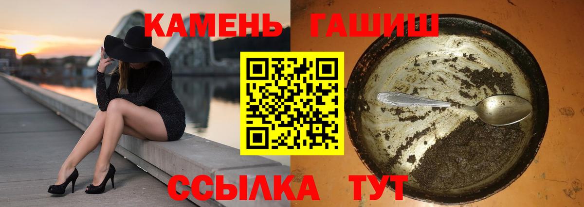 ГАШИШ гашик Богданович