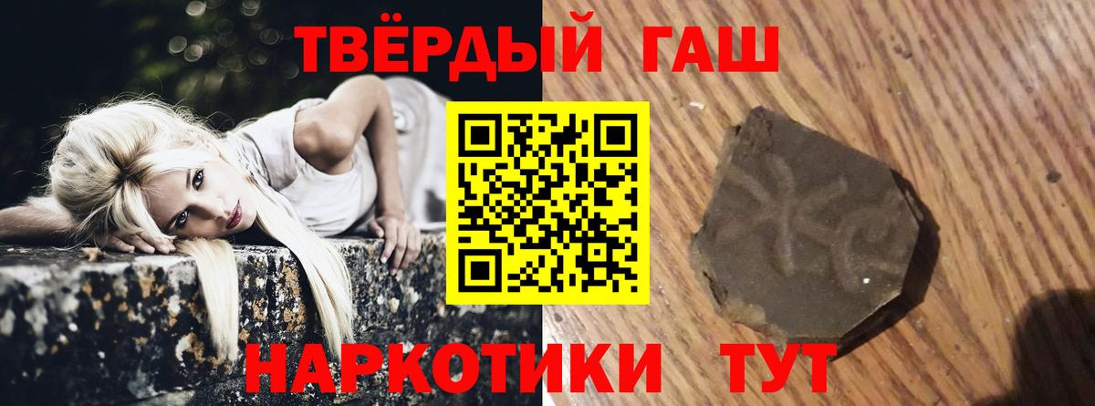 ГАШ AMNESIA HAZE  Вход с VPN  Богданович  ГАШ гарик 