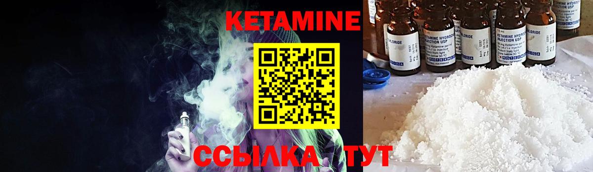 КЕТАМИН VHQ  Кетамин VHQ  площадка Telegram  Вход с VPN  Богданович 