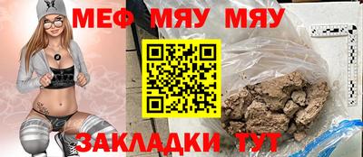 прущий лед Севастополь