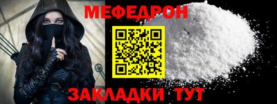 прущий лед Севастополь