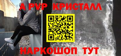 прущий лед Севастополь
