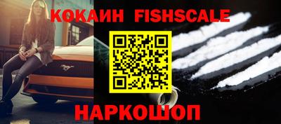 мяу мяу мука Северобайкальск
