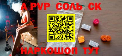 прущий лед Севастополь