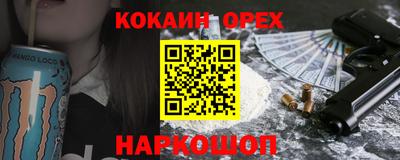 прущий лед Севастополь