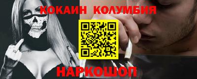 прущий лед Севастополь