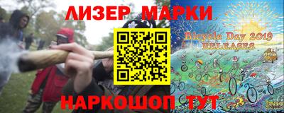 прущий лед Севастополь