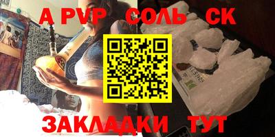 прущий лед Севастополь
