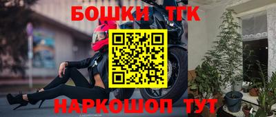 мяу мяу мука Северобайкальск