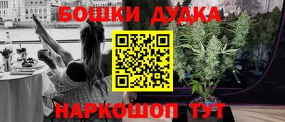 мяу мяу мука Северобайкальск
