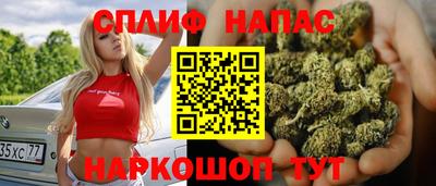 мяу мяу мука Северобайкальск