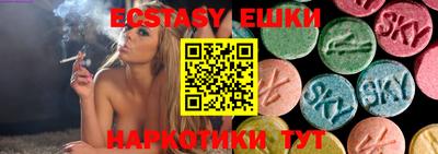 прущий лед Севастополь