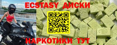 прущий лед Севастополь