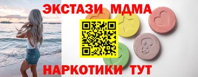 прущий лед Севастополь