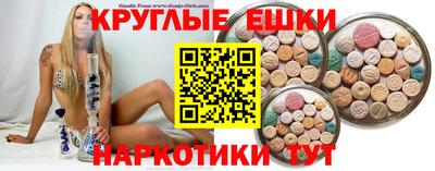 прущий лед Севастополь