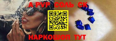 ALPHA-PVP Свободный