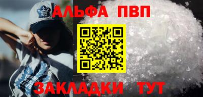 прущий лед Севастополь