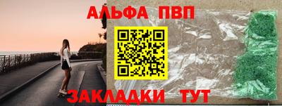 ALPHA-PVP Свободный