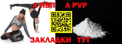 мяу мяу мука Северобайкальск
