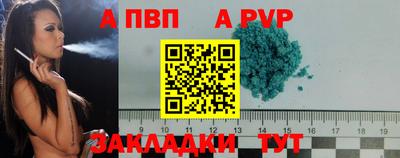 мяу мяу мука Северобайкальск