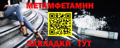 мяу мяу мука Северобайкальск