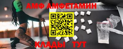 прущий лед Севастополь