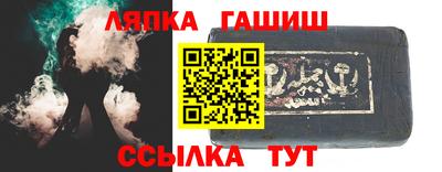 мяу мяу мука Северобайкальск