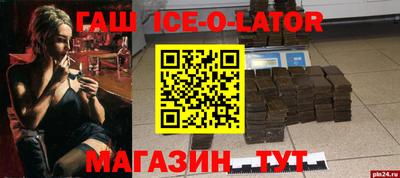 мяу мяу мука Северобайкальск