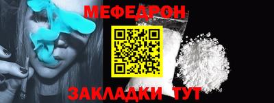 прущий лед Севастополь