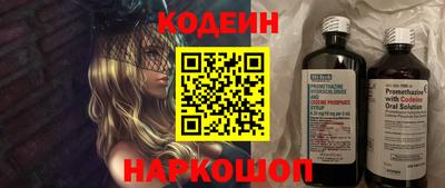 мяу мяу мука Северобайкальск