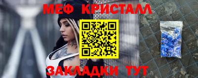 прущий лед Севастополь