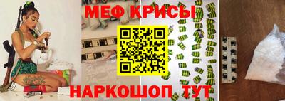 прущий лед Севастополь