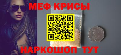 прущий лед Севастополь
