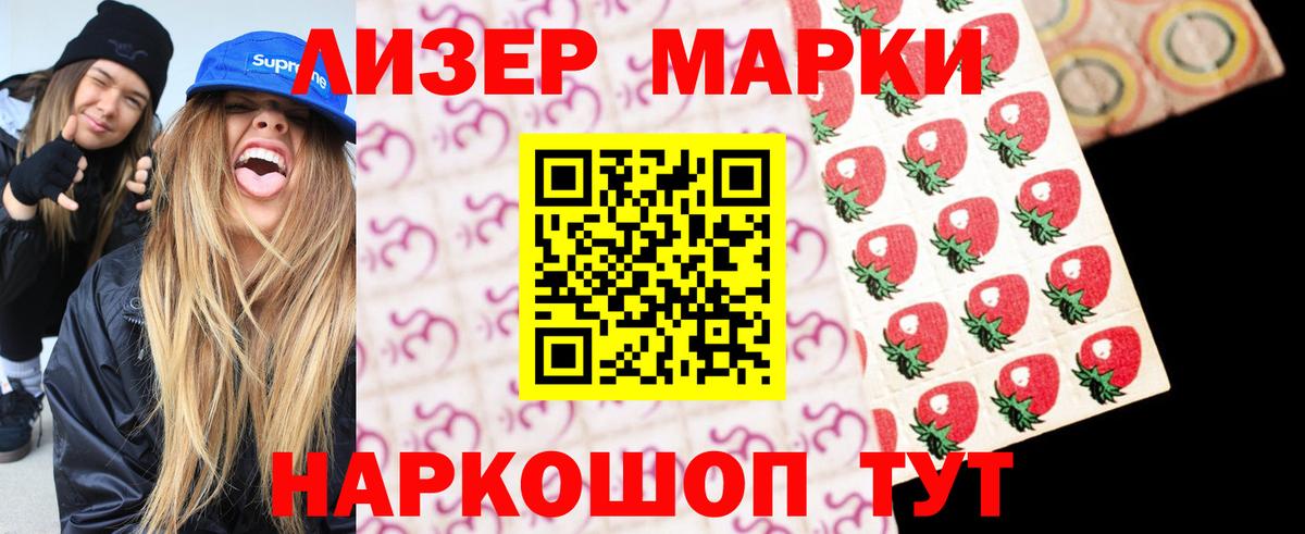 Лсд 25 экстази кислота Богданович