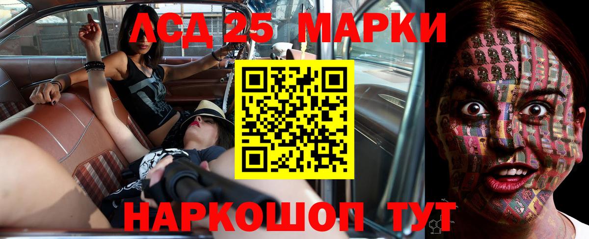 Богданович  ЛСД экстази кислота  гидра ТОР  Лсд 25 экстази кислота  Вход с VPN  ЛСД экстази 