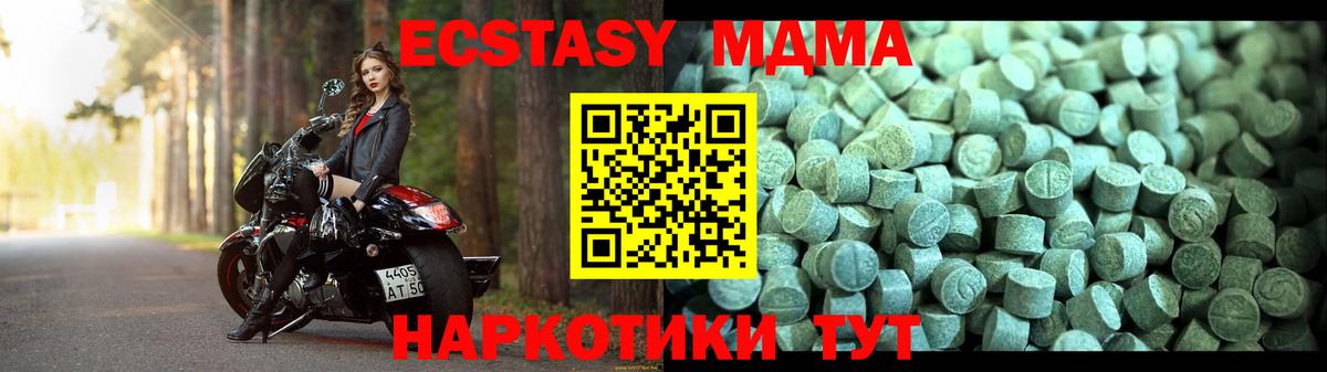 МДМА Molly Богданович