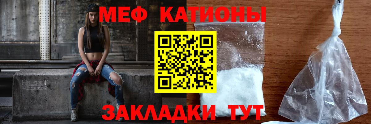 Мефедрон Богданович