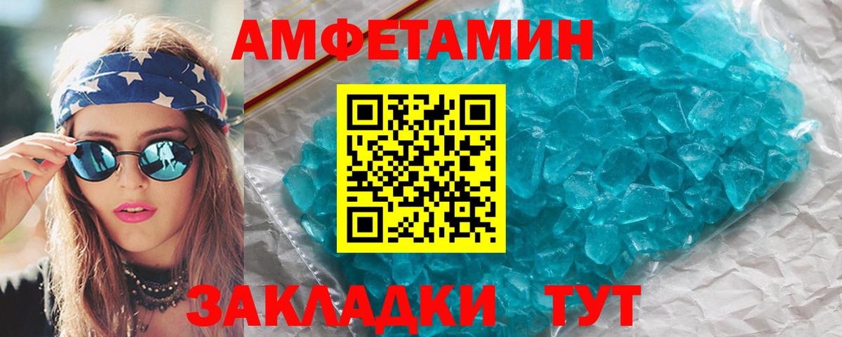 Метамфетамин винт Богданович