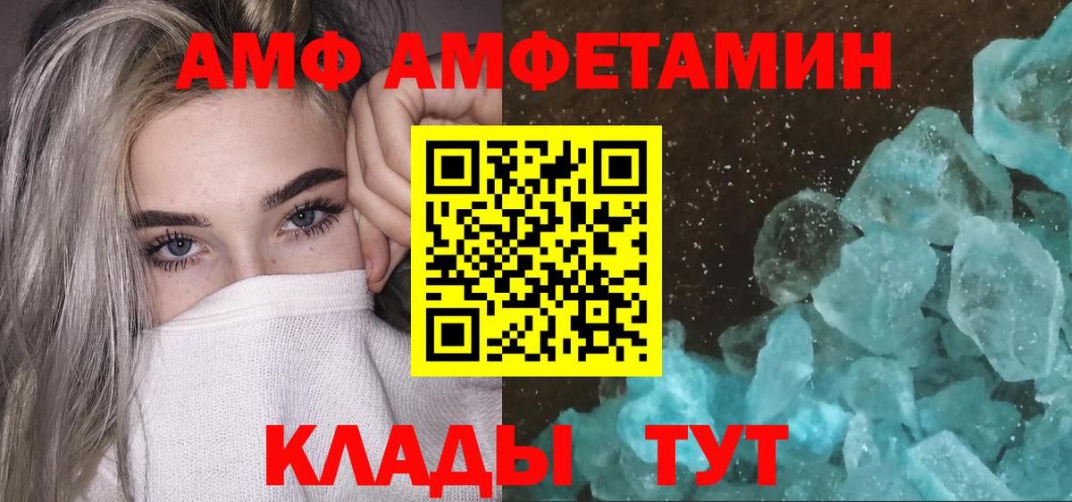 Метамфетамин кристалл  Метамфетамин кристалл  Богданович  Вход с VPN 