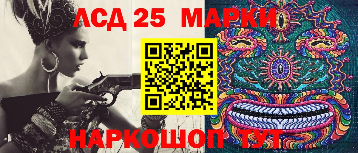 Марки N-bome 1,8мг  Марки 25I-NBOMe  Вход с VPN  Богданович  Марки N-bome 1,8мг 