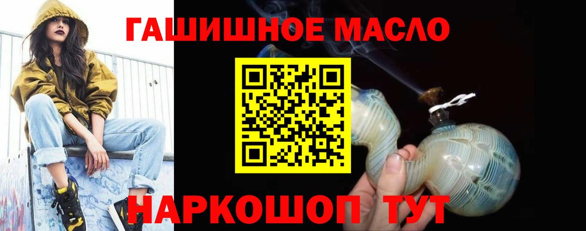 ТГК вейп с тгк Богданович