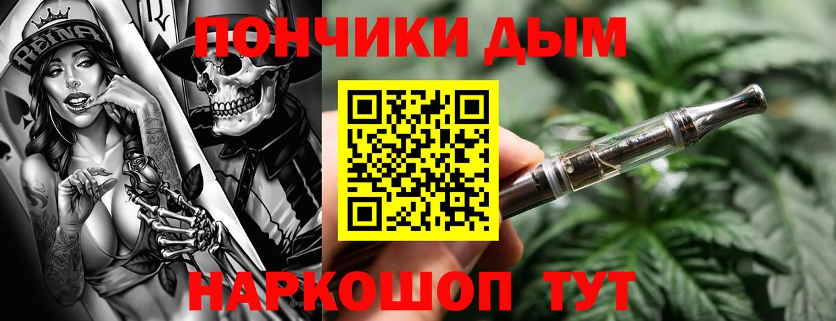 Марихуана VHQ Богданович
