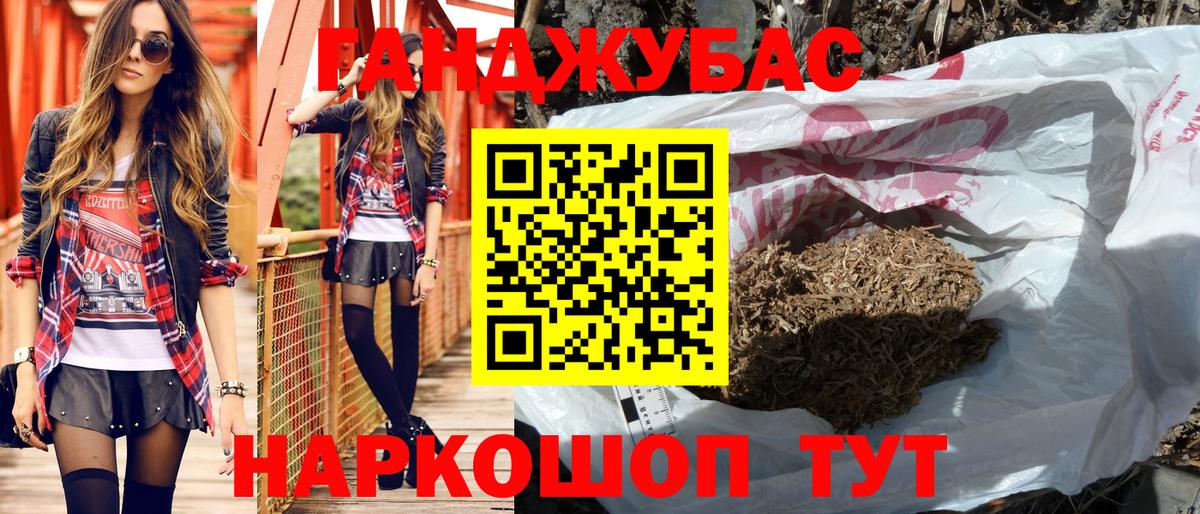 Богданович  Шишки марихуана ГИДРОПОН  МАРИХУАНА планчик  Марихуана THC 21%  Вход с VPN 